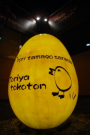 R0011106 R0011106