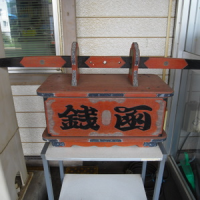 R0013255 R0013255