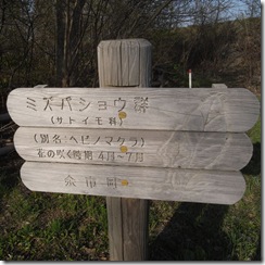 R0016362