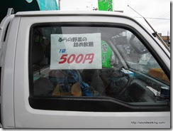 R0016510