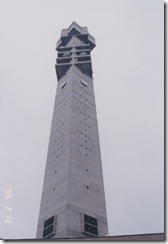 SCN_0075