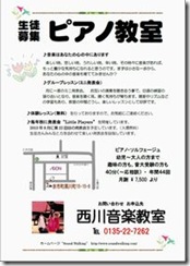 広告サムネイル