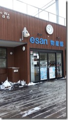 20140322_100320