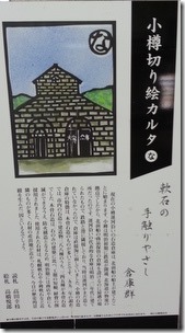 20140601_184803