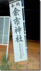 20140609_200355