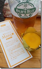 20140706_171655