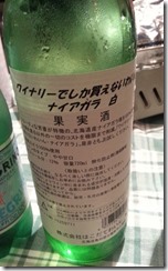 20140719_195623