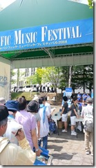 20140803_105917