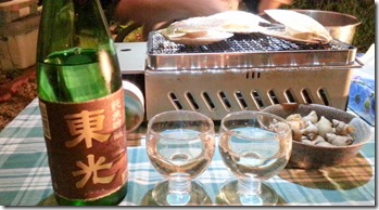 20140809_194539