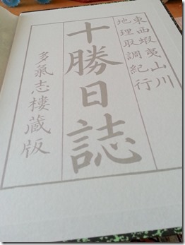 20140829_130523