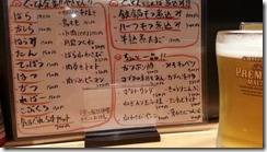 20140926_192522