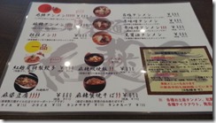 20141014_124303