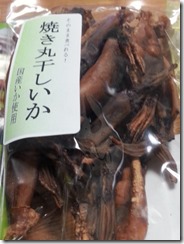 20150322_210118