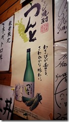 2015-08-16-19-32-24_deco