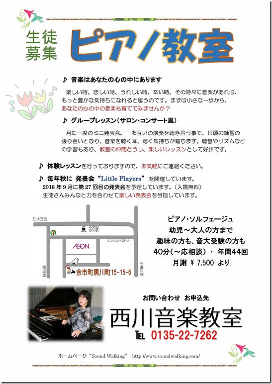 広告サムネイル