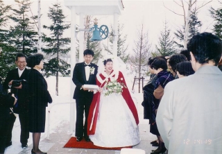 marrige
