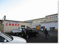 R0014579