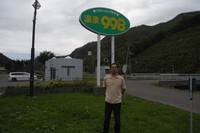 R0011266