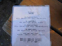 R0013700