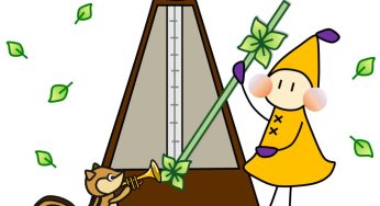 メトロノームを有効的に使いましょう