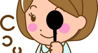 久しぶりに涼しい日 / 9年前と似ている
