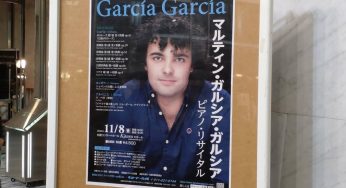 マルティン・ガルシア・ガルシア/ ピアノ・リサイタル2024